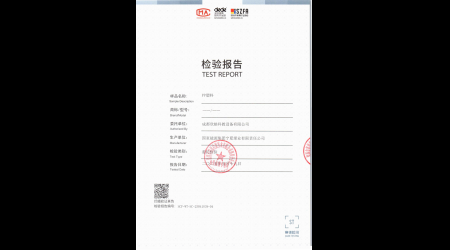 SCF-WT-SC-25041039-04 PP塑料