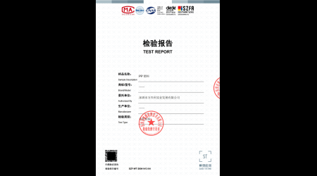 SZF-WT-26041413-04PP塑料