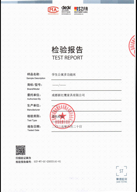 SCF-WT-SC-25033141-01 学生公寓多功能床