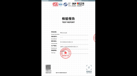 SZF-CY-24040108-(R)-01 PVC封边条