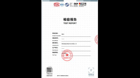 SZF-CY-25030316-(R)-02 塑料.png