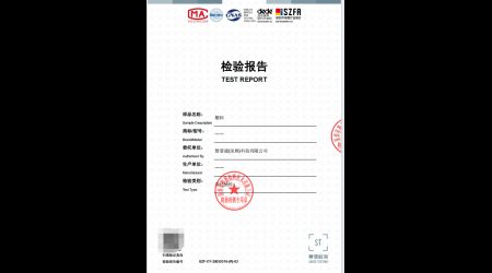 SZF-CY-25030316-(R)-03 塑料.png