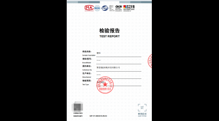 SZF-CY-25030316-(R)-04 塑料.png