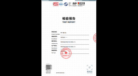SZF-WT-24010410-02 PP 塑料垫.png