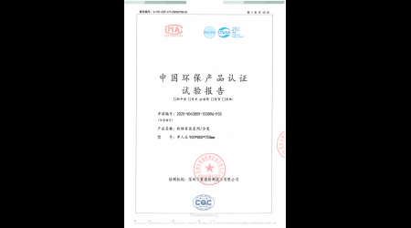 V-197-SZF-CY-25050705-01 软体家具系列 沙发