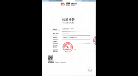 SCF-WT-SC-25092233-01 阻燃麻绒面料（布料）