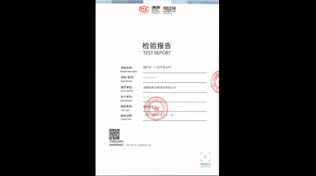 SCF-WT-SC-25092233-02 超纤皮（人造环保皮革）